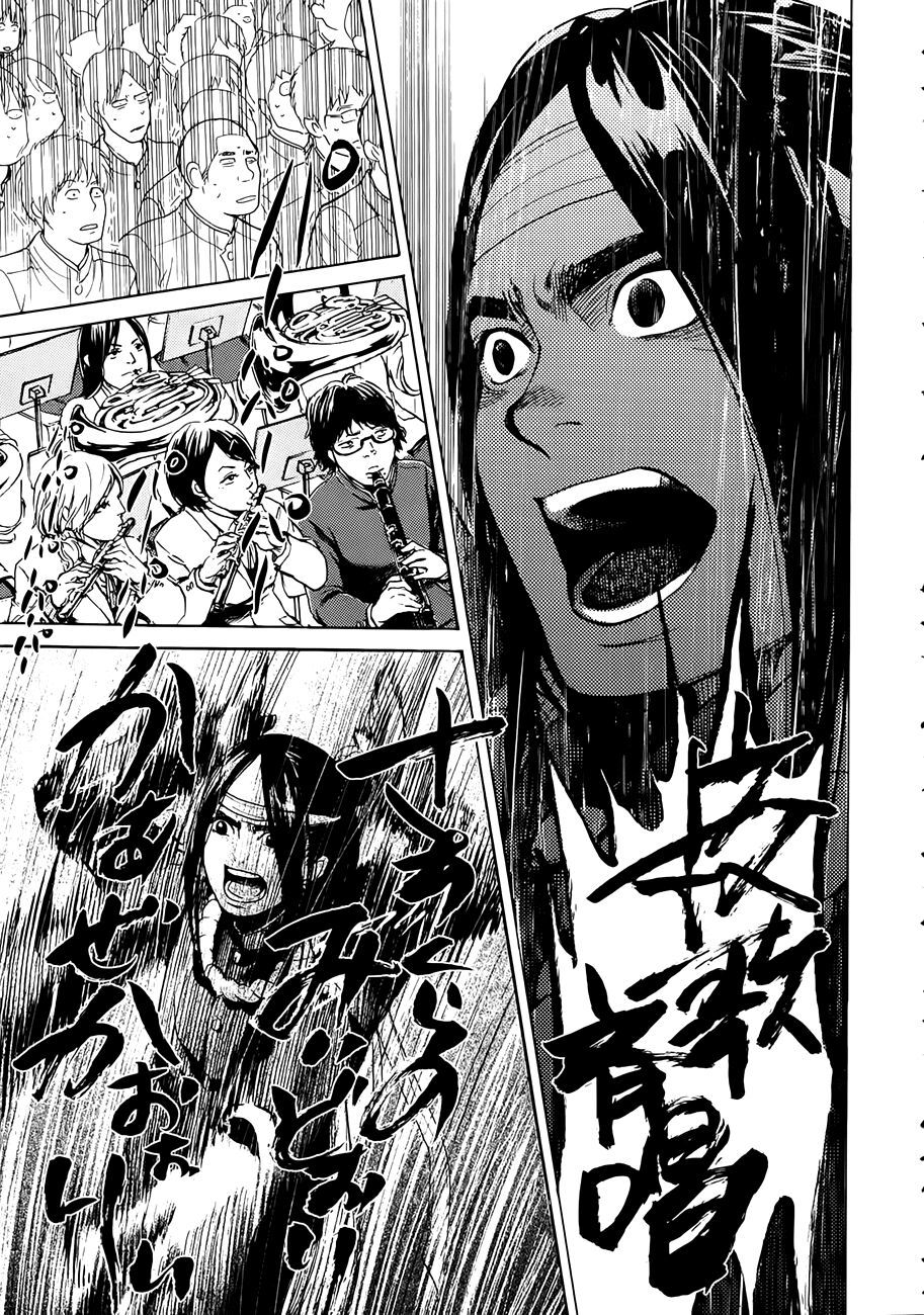 Again Chapter 2 - Trang 2