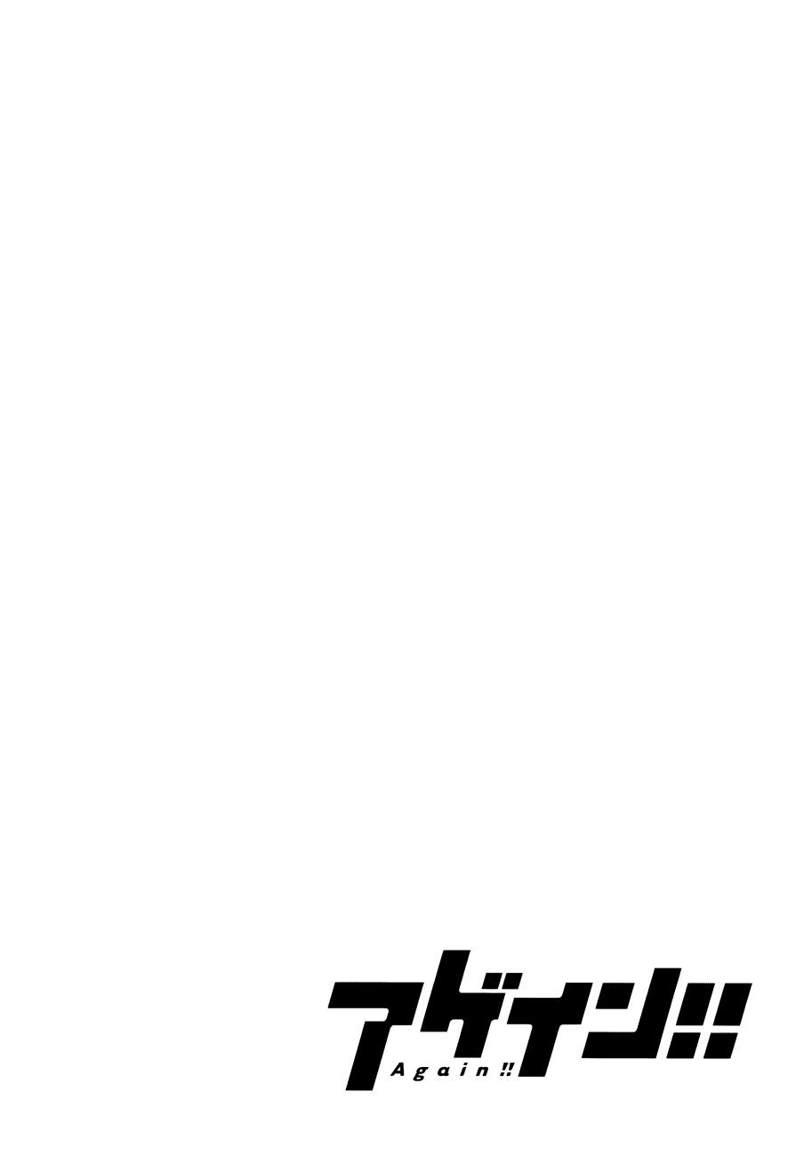 Again Chapter 2 - Trang 2