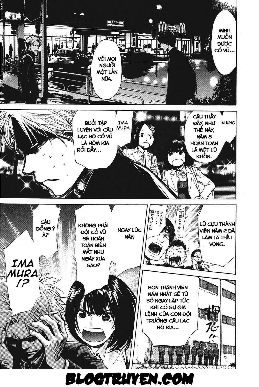 Again Chapter 11 - Trang 2