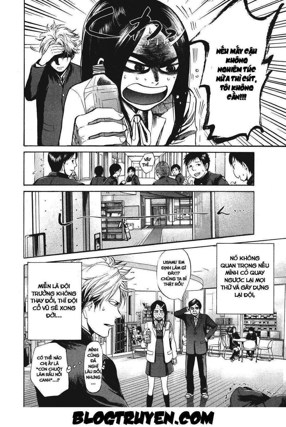 Again Chapter 12 - Trang 2