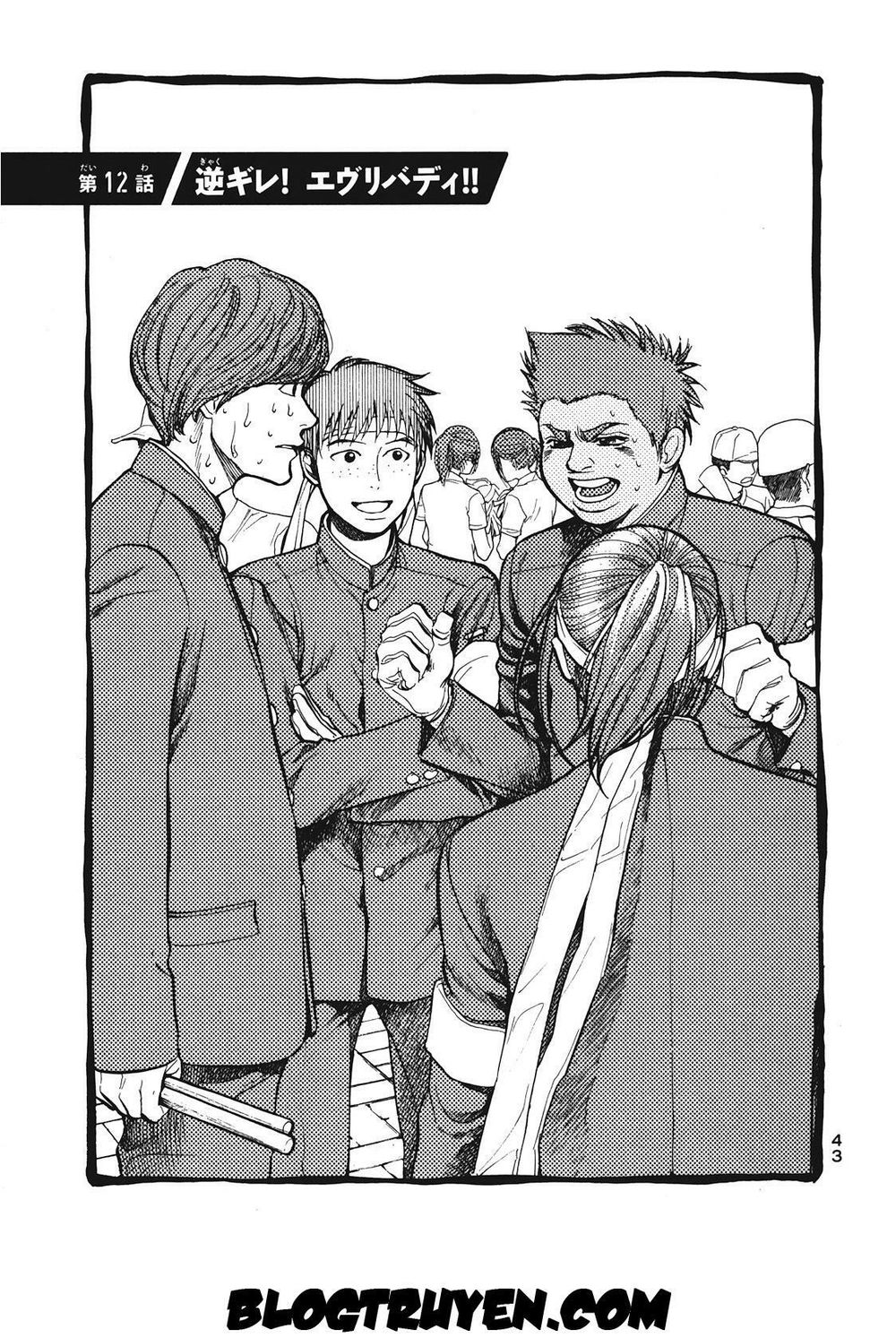Again Chapter 12 - Trang 2