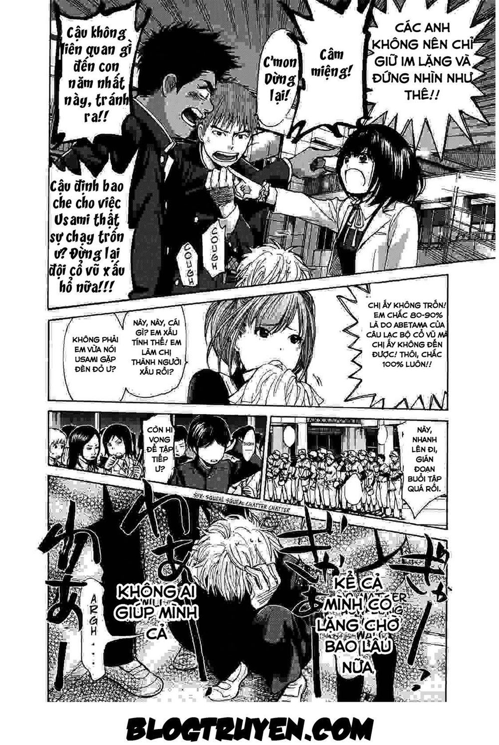 Again Chapter 16 - Trang 2