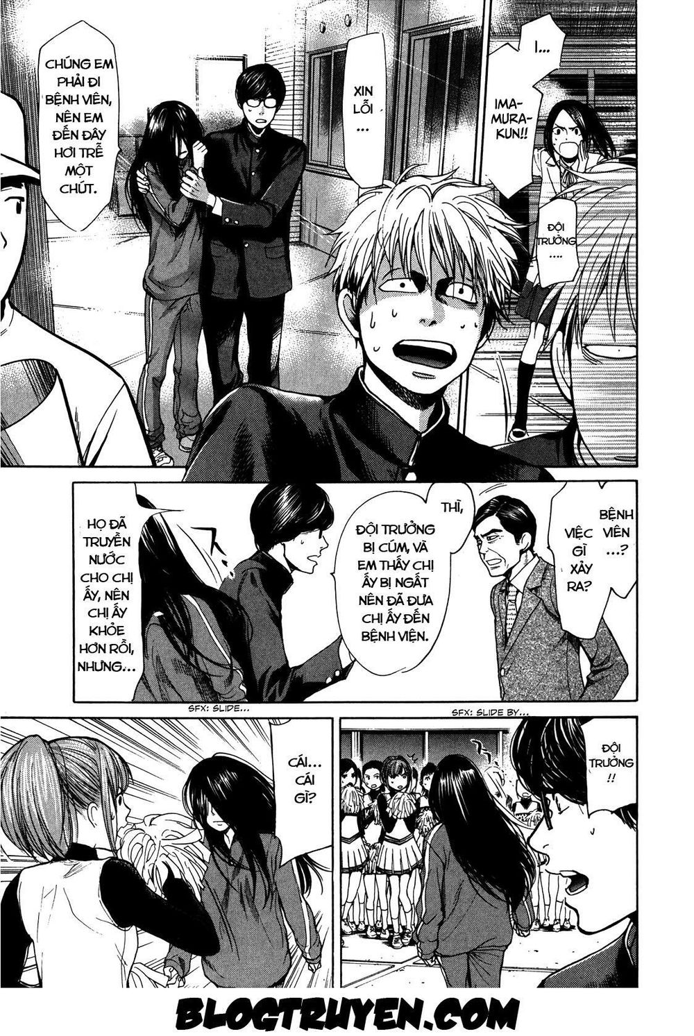 Again Chapter 16 - Trang 2