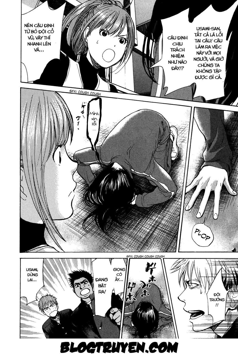 Again Chapter 16 - Trang 2