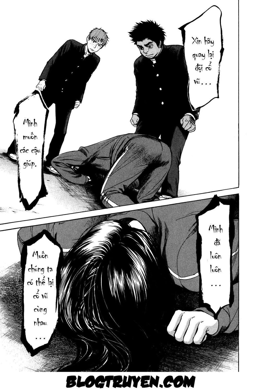 Again Chapter 16 - Trang 2