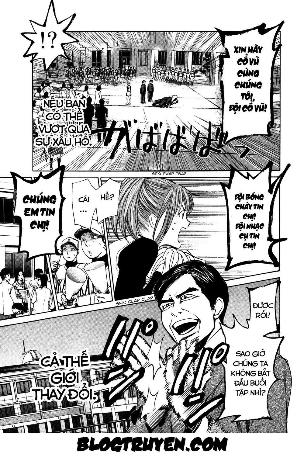 Again Chapter 16 - Trang 2