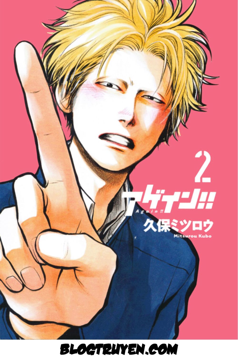 Again Chapter 16 - Trang 2