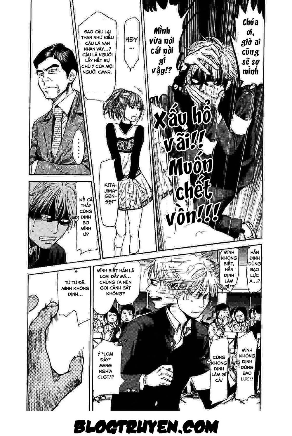 Again Chapter 16 - Trang 2