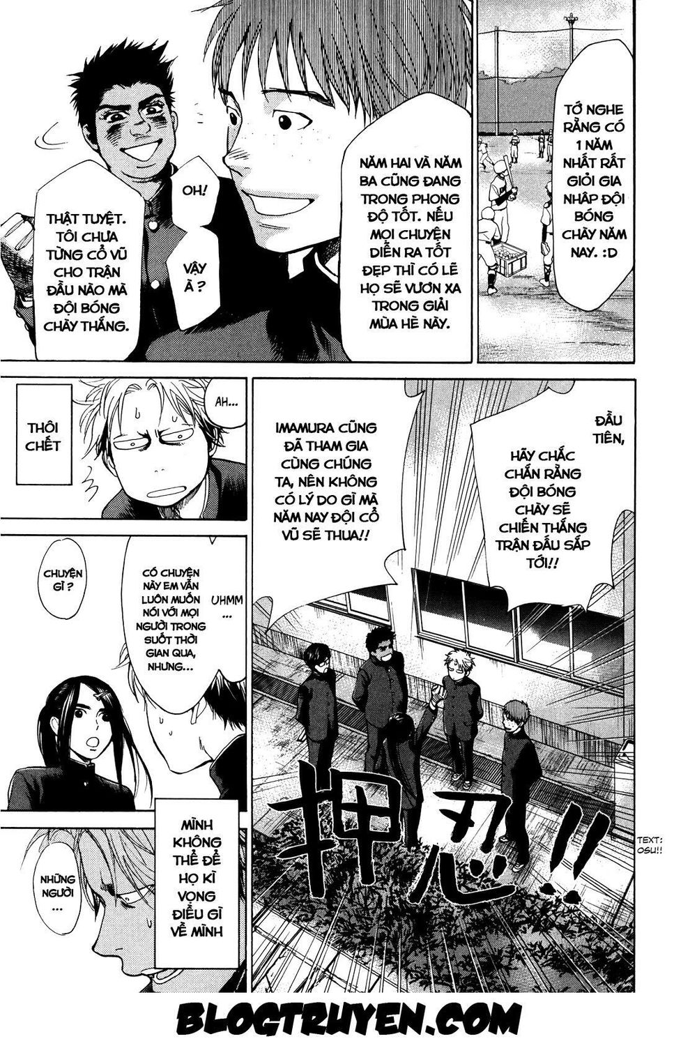 Again Chapter 19 - Trang 2