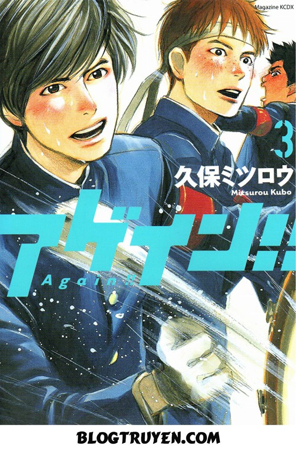 Again Chapter 21 - Trang 2