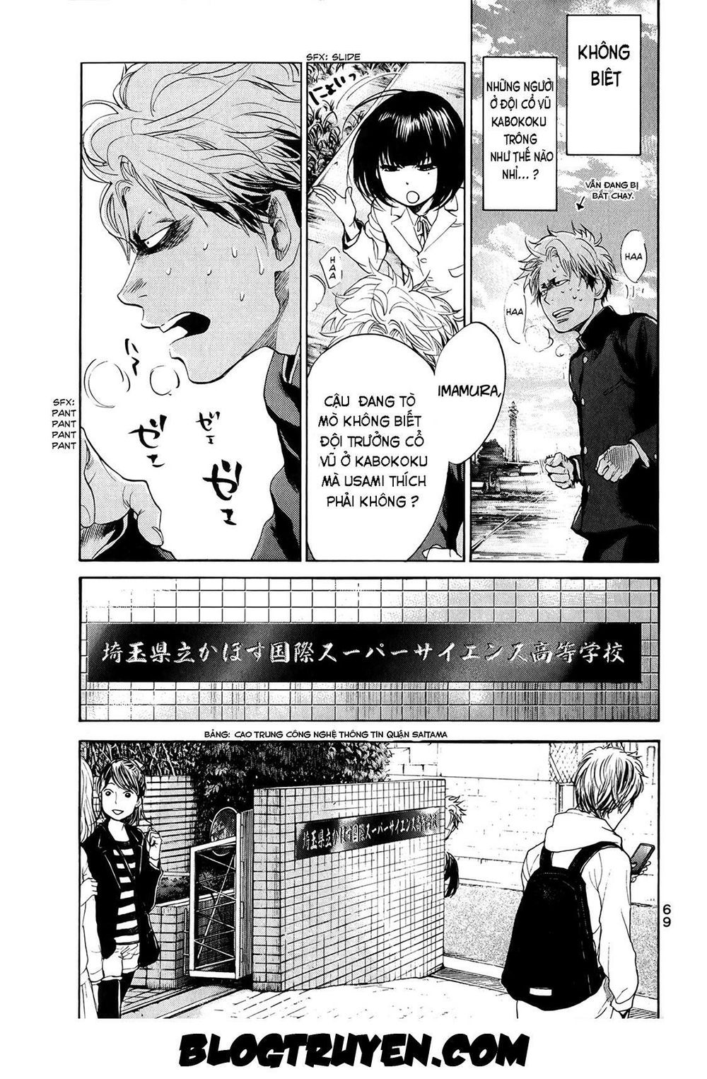Again Chapter 23 - Trang 2