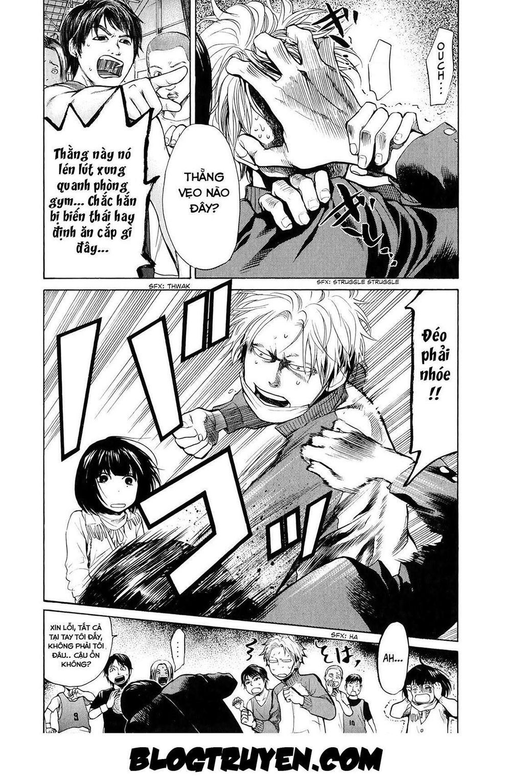 Again Chapter 24 - Trang 2
