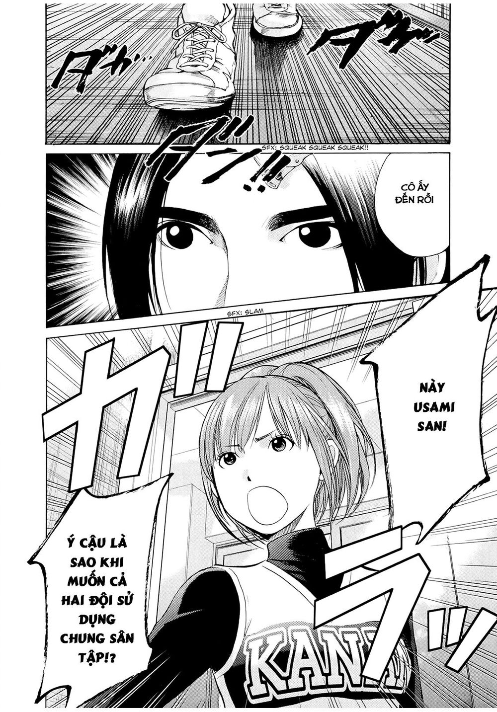 Again Chapter 29 - Trang 2