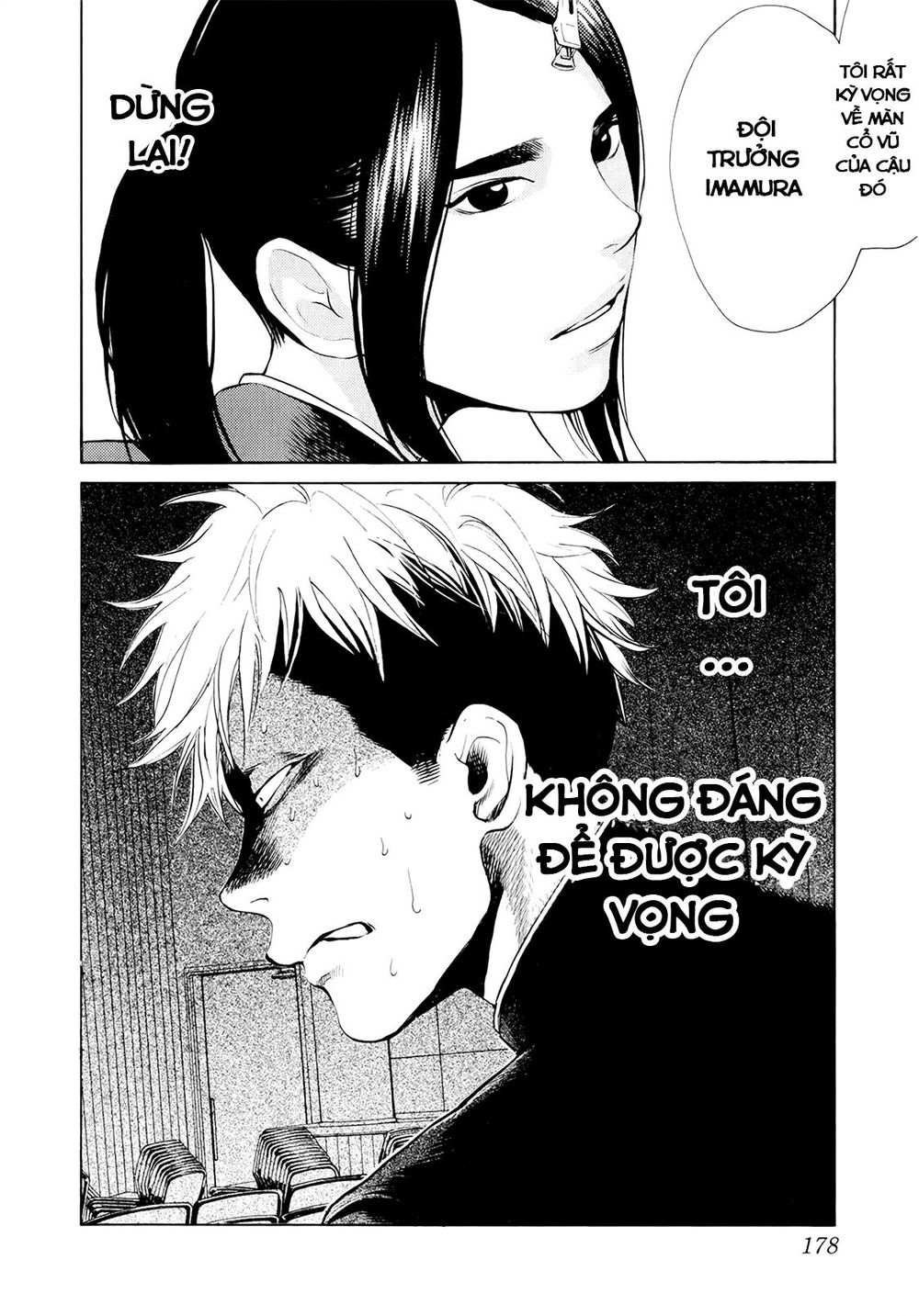 Again Chapter 29 - Trang 2