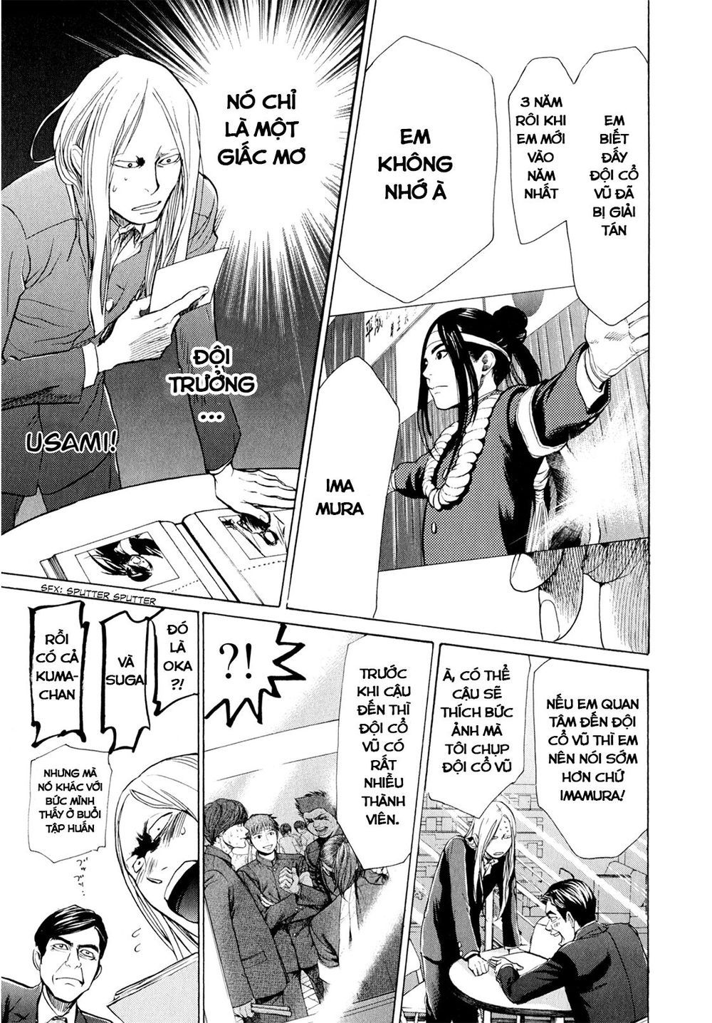 Again Chapter 33 - Trang 2