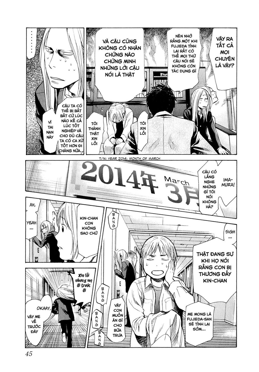 Again Chapter 33 - Trang 2