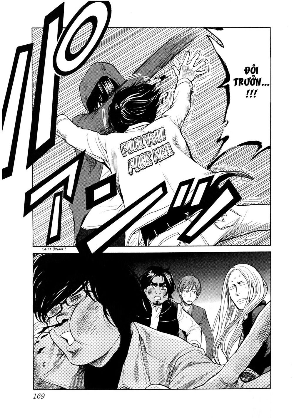 Again Chapter 40 - Trang 2