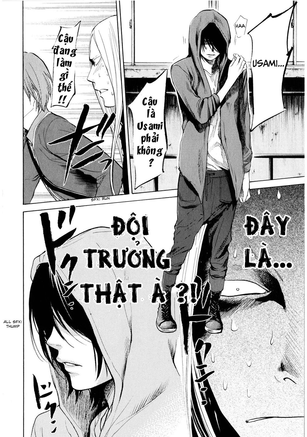 Again Chapter 40 - Trang 2