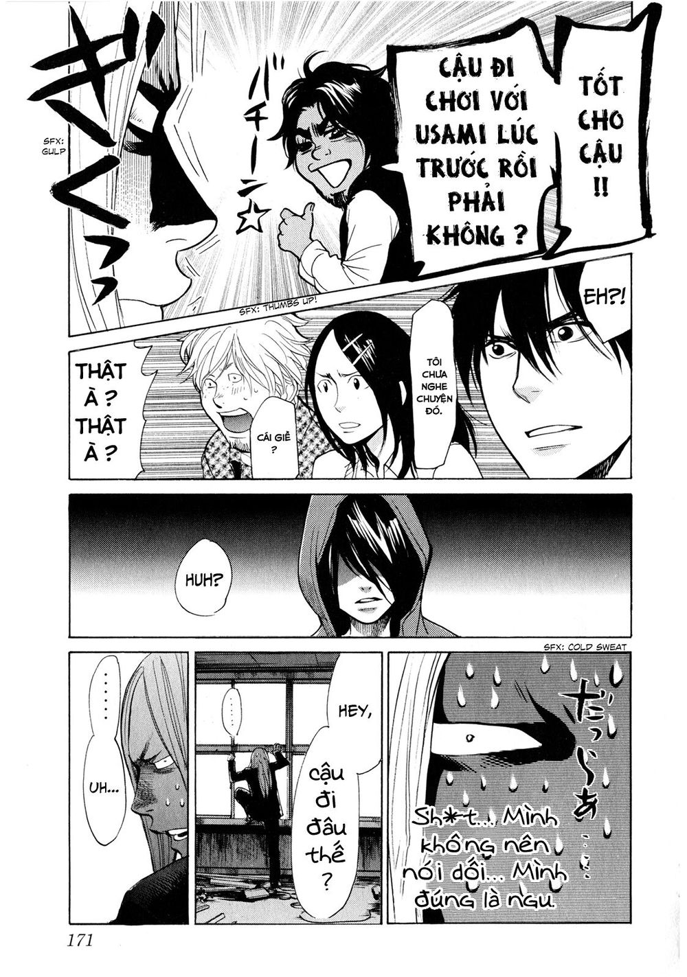 Again Chapter 40 - Trang 2
