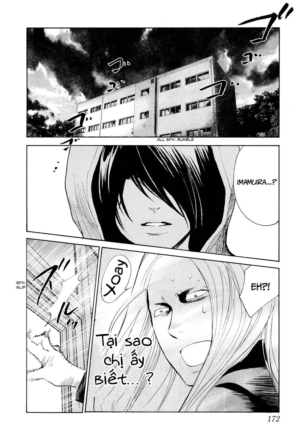 Again Chapter 40 - Trang 2