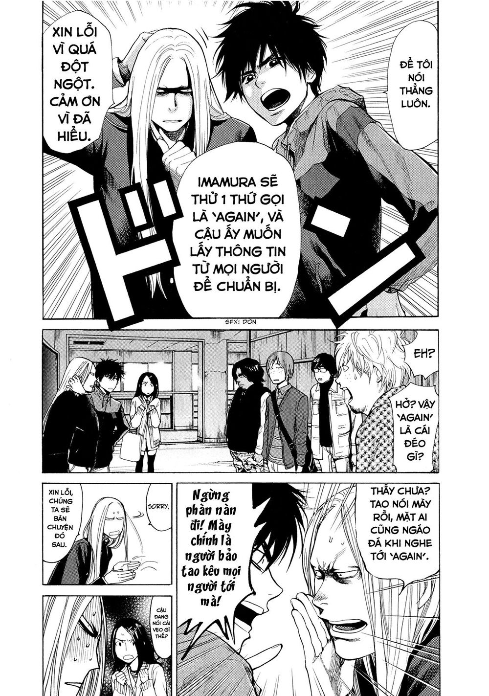 Again Chapter 40 - Trang 2
