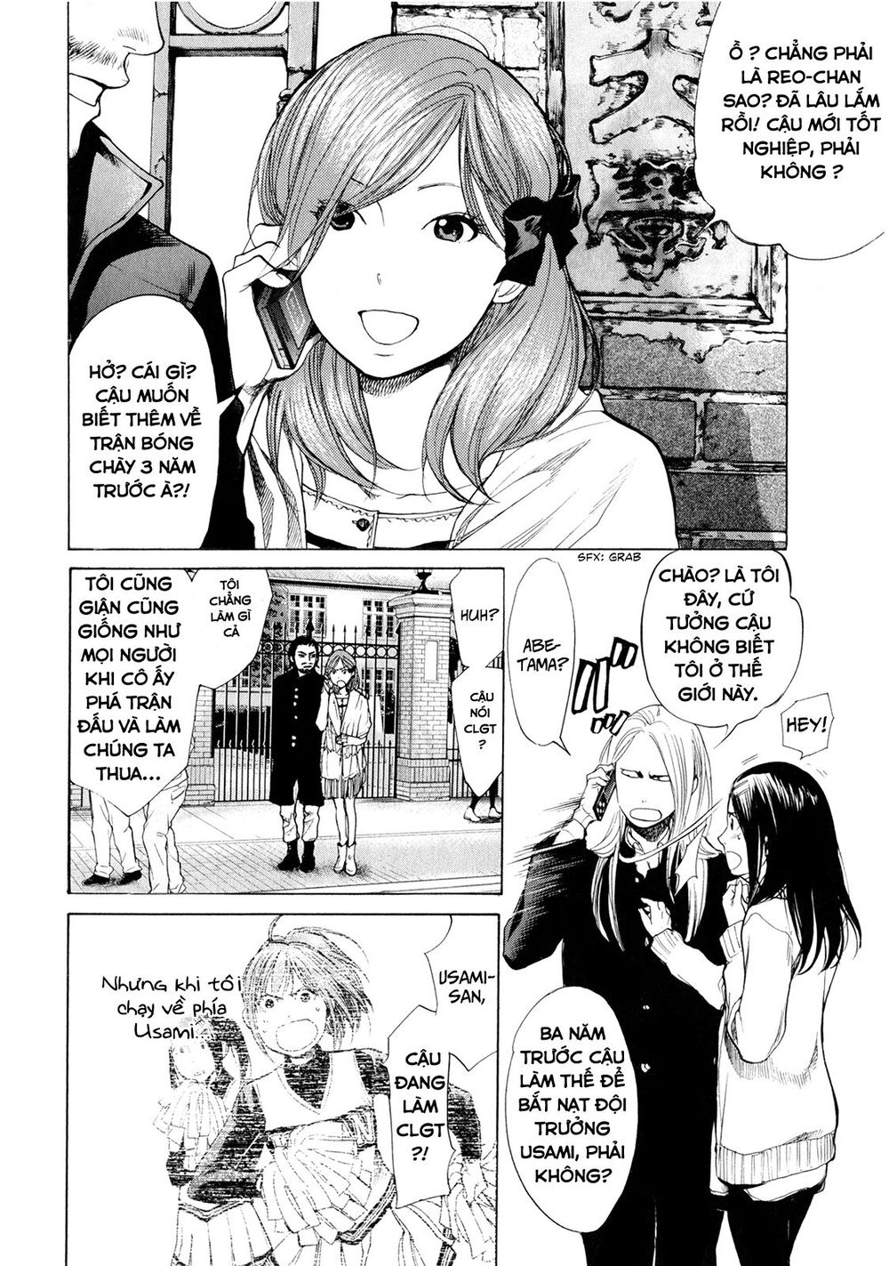 Again Chapter 40 - Trang 2