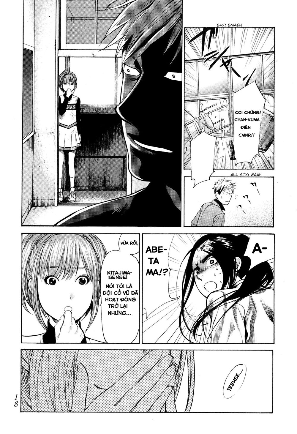 Again Chapter 42 - Trang 2