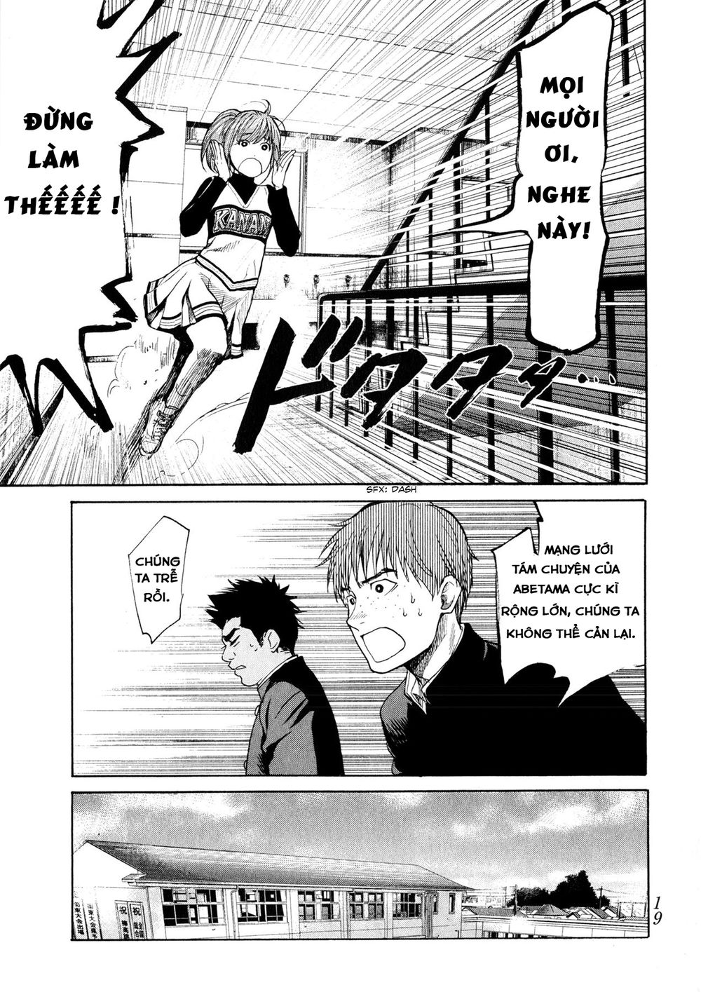 Again Chapter 42 - Trang 2