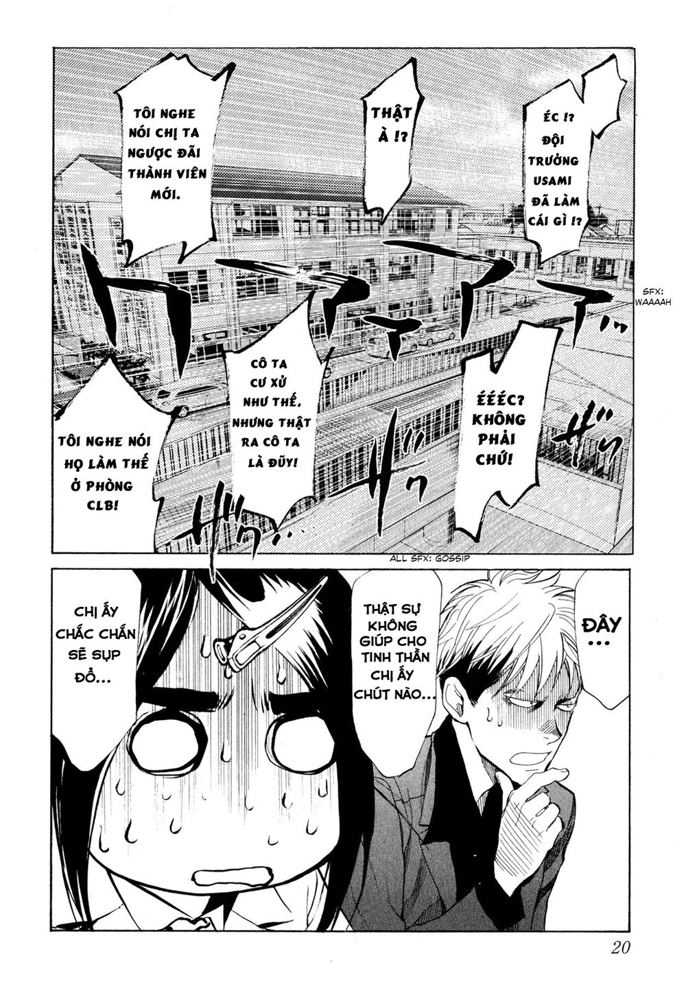 Again Chapter 42 - Trang 2