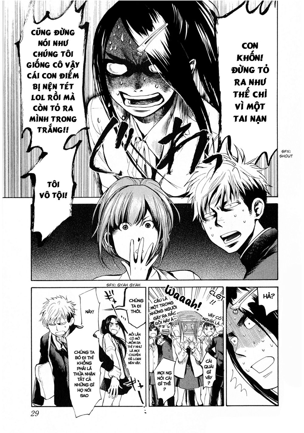 Again Chapter 43 - Trang 2