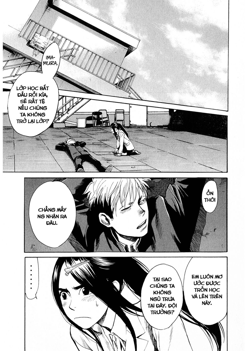 Again Chapter 43 - Trang 2