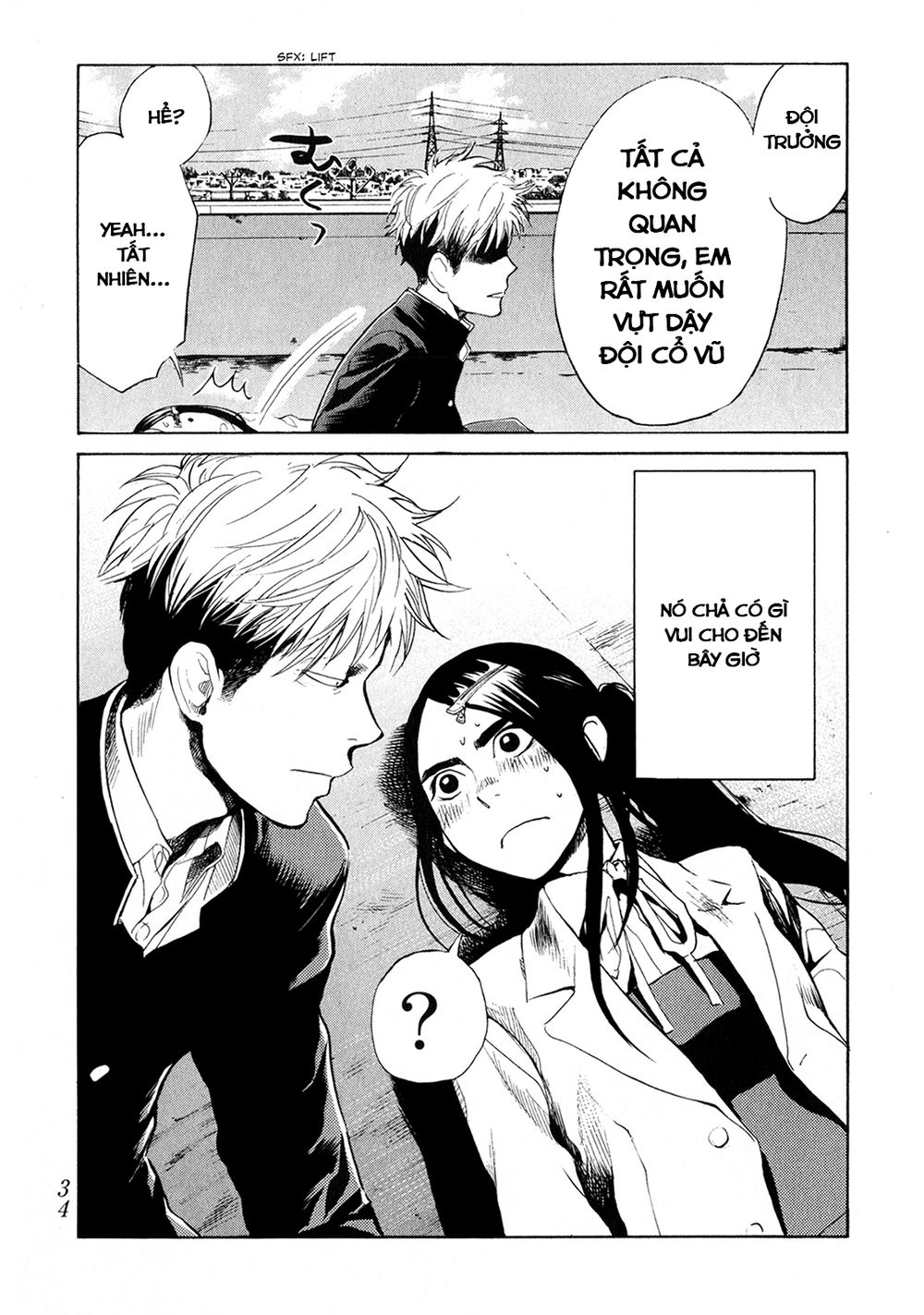 Again Chapter 43 - Trang 2