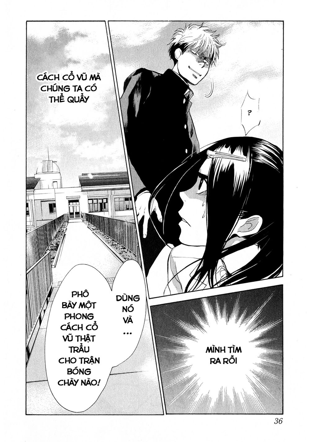 Again Chapter 43 - Trang 2