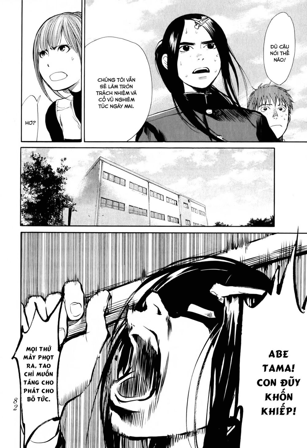 Again Chapter 46 - Trang 2