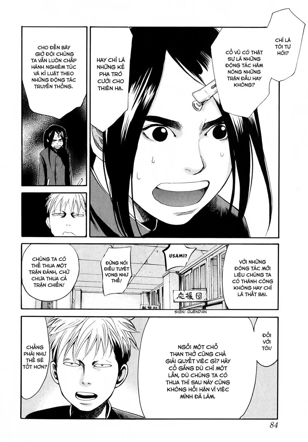 Again Chapter 46 - Trang 2