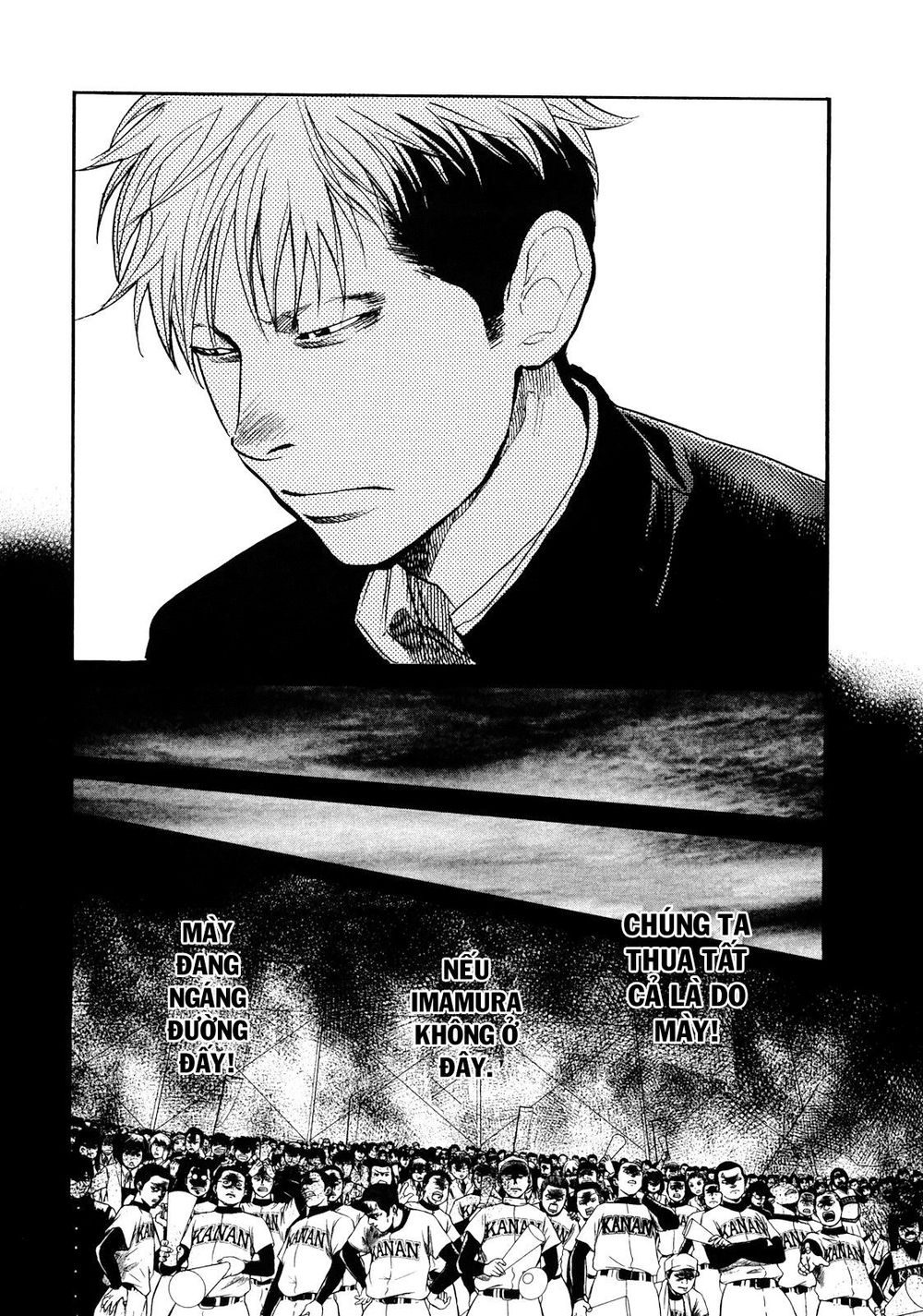 Again Chapter 46 - Trang 2