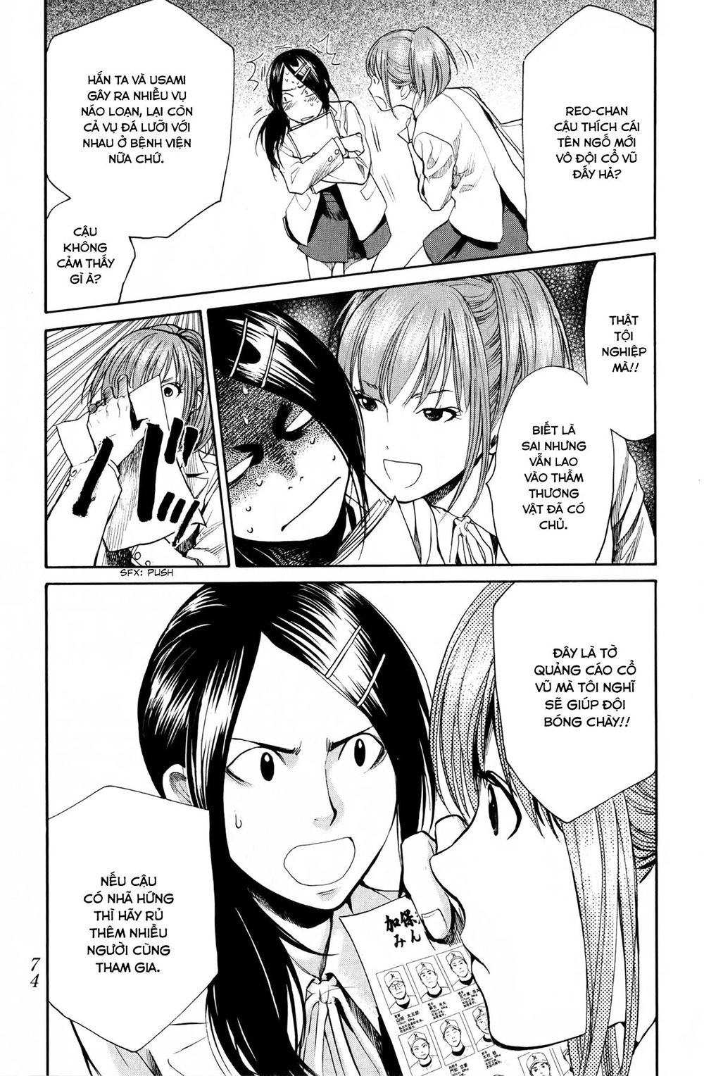 Again Chapter 46 - Trang 2