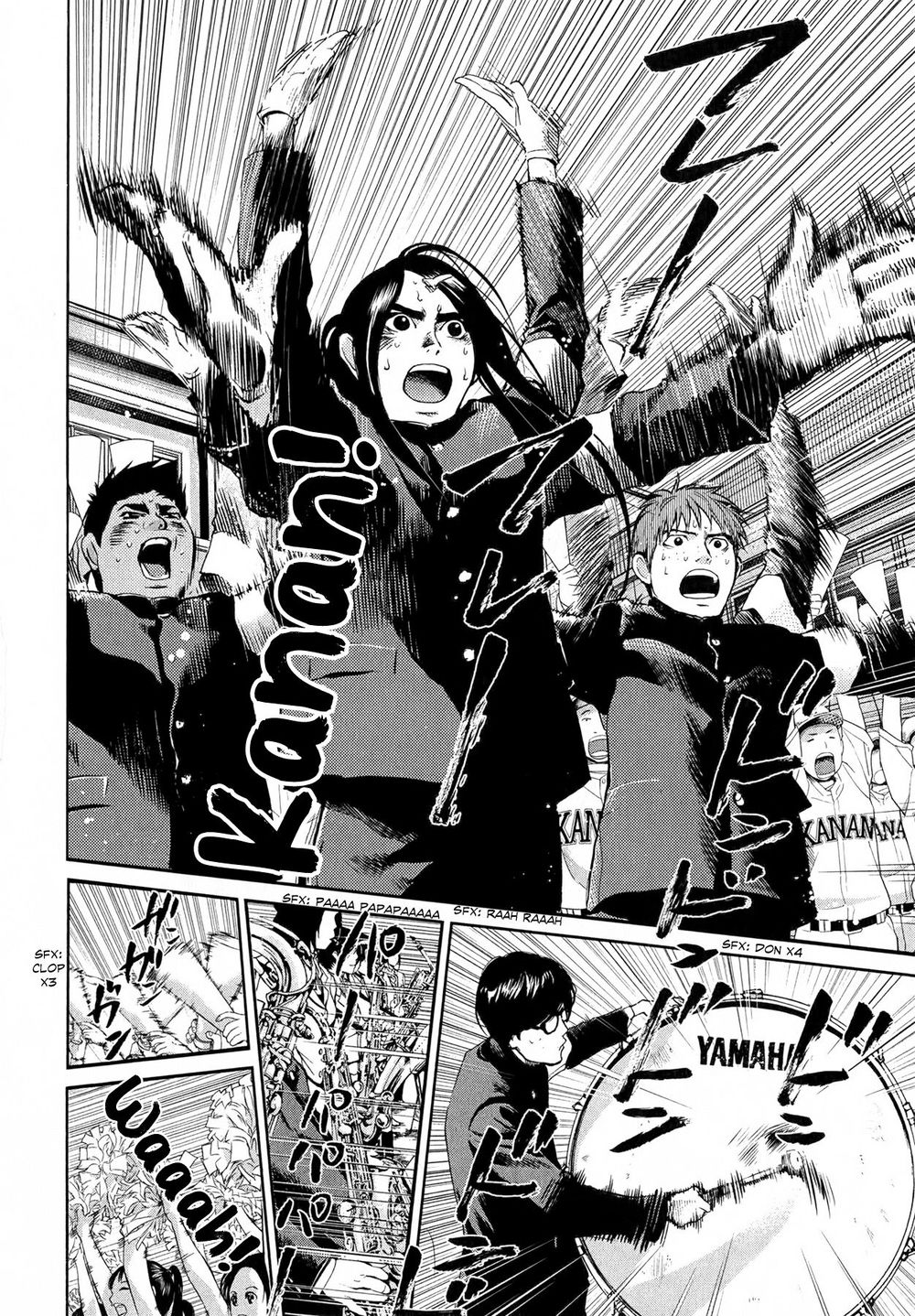 Again Chapter 46 - Trang 2