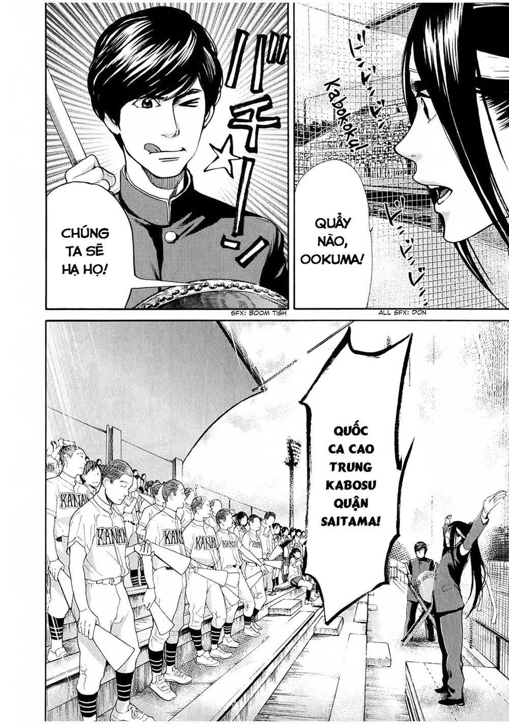 Again Chapter 49 - Trang 2