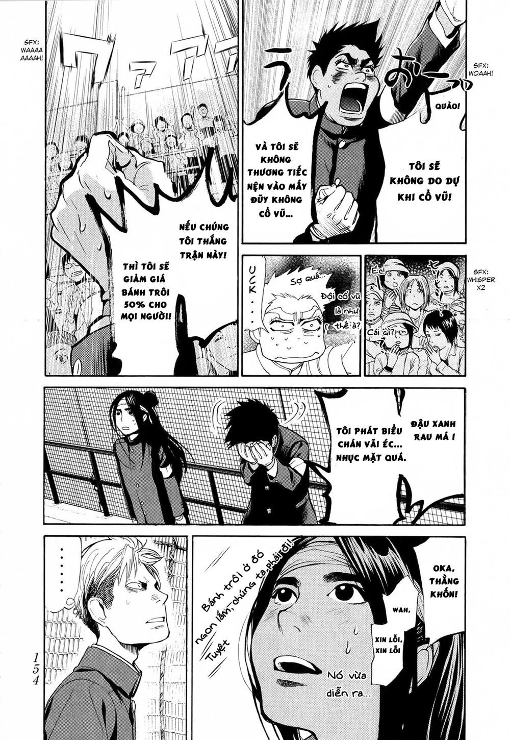 Again Chapter 50 - Trang 2