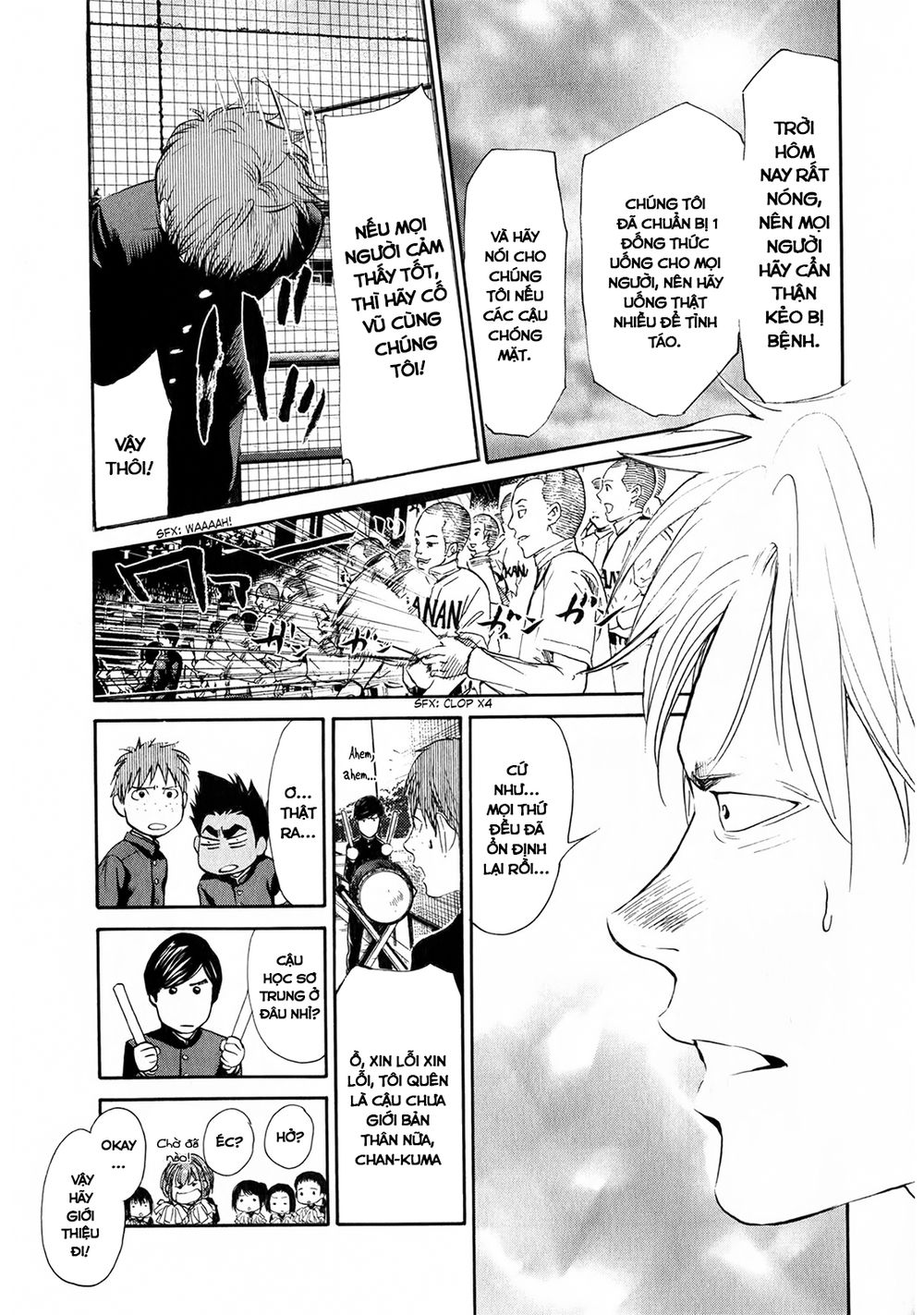 Again Chapter 50 - Trang 2