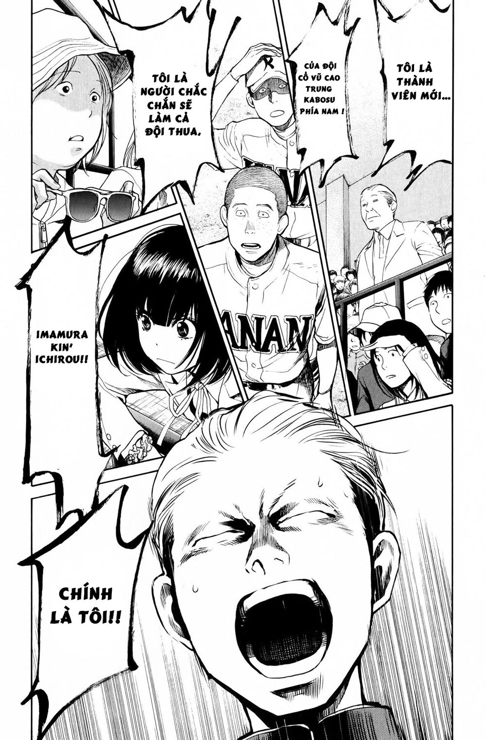 Again Chapter 50 - Trang 2