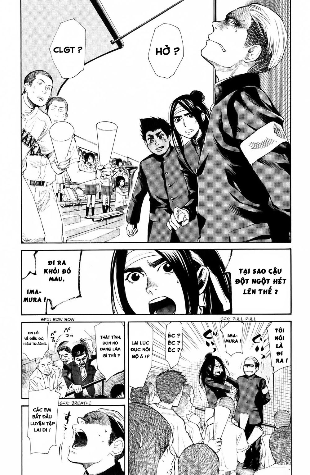 Again Chapter 50 - Trang 2