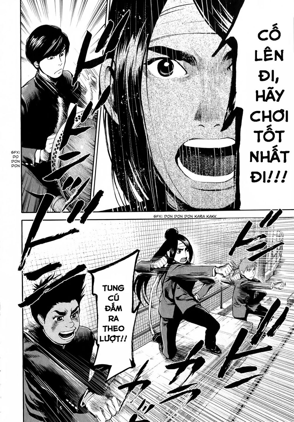 Again Chapter 51 - Trang 2