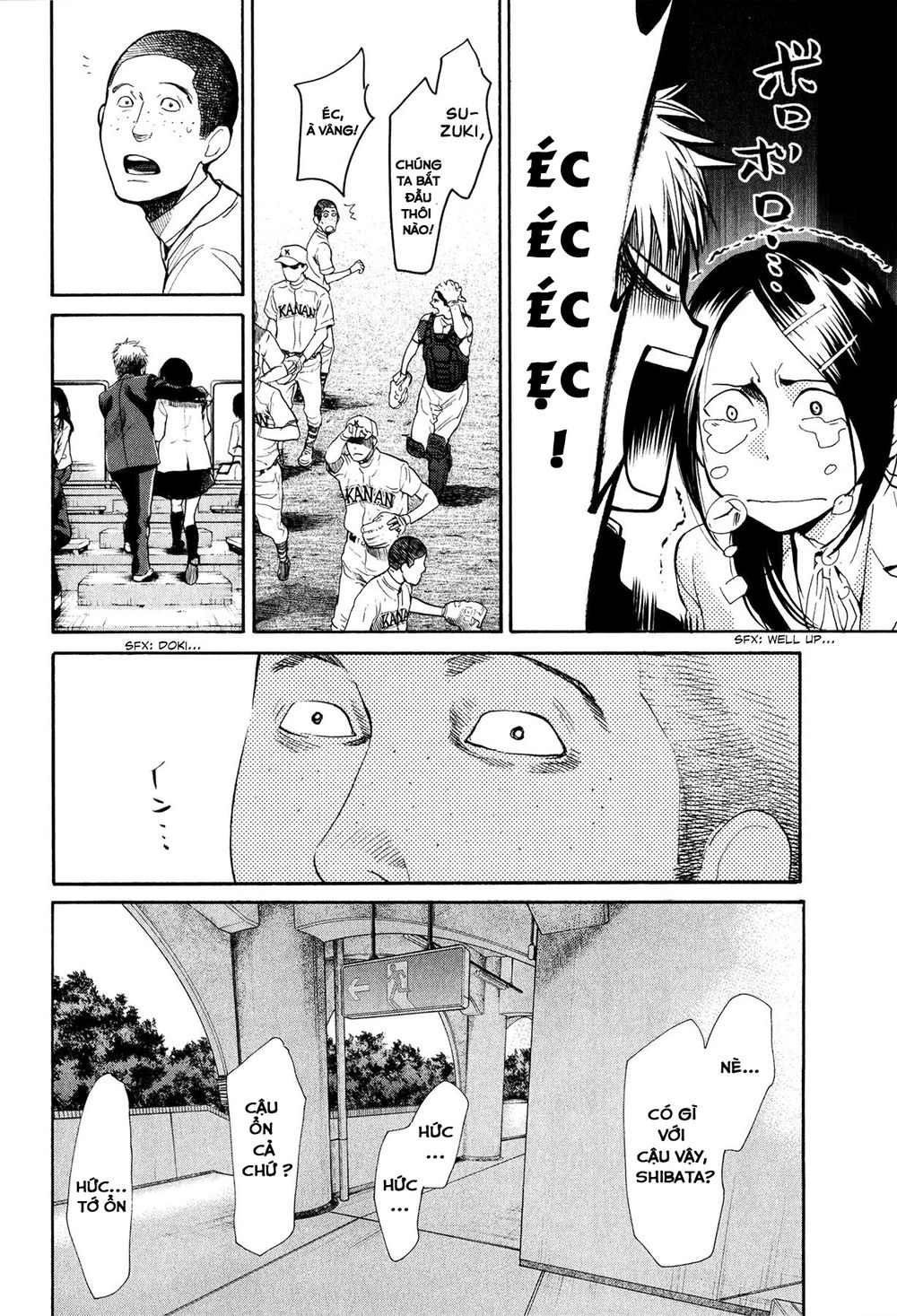 Again Chapter 53 - Trang 2