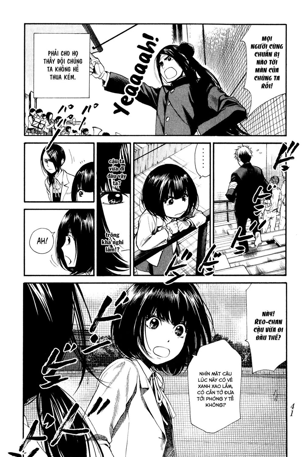 Again Chapter 55 - Trang 2