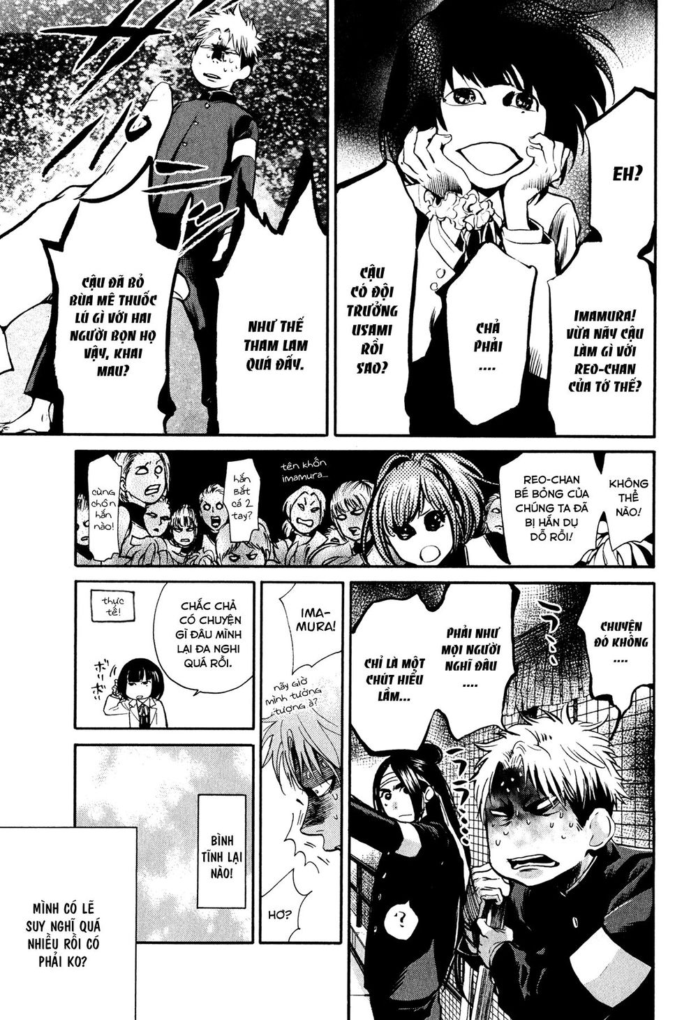 Again Chapter 55 - Trang 2