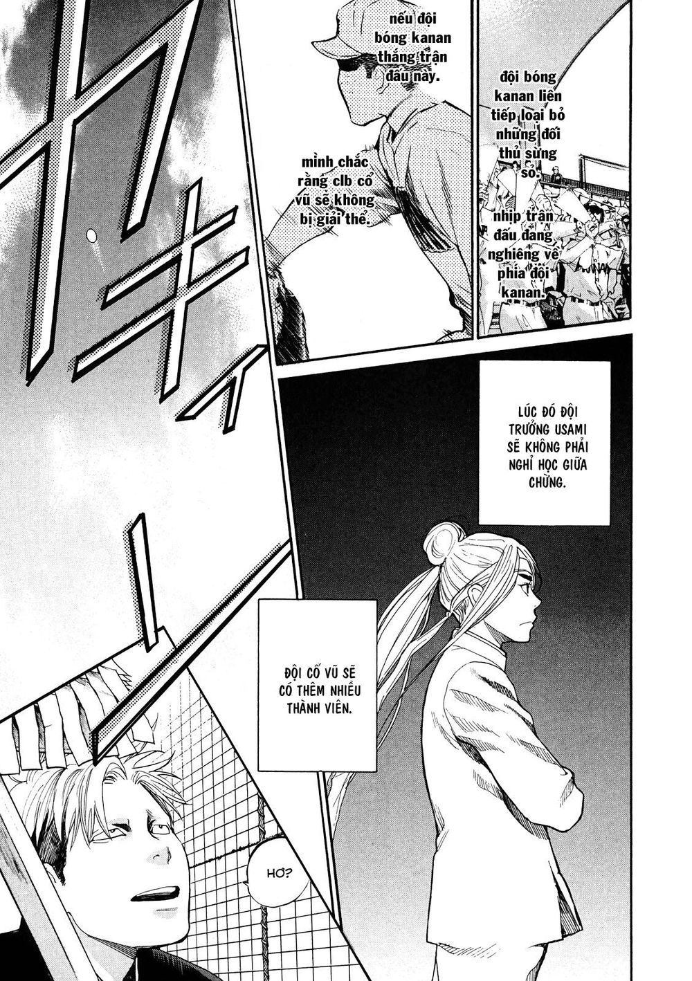 Again Chapter 55 - Trang 2