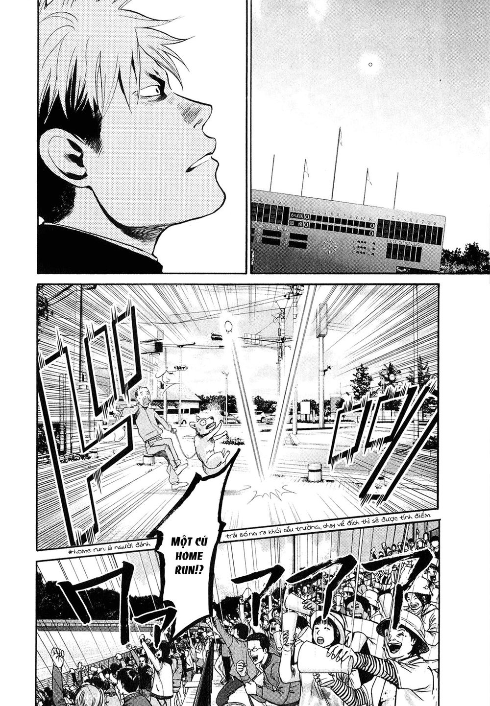 Again Chapter 55 - Trang 2