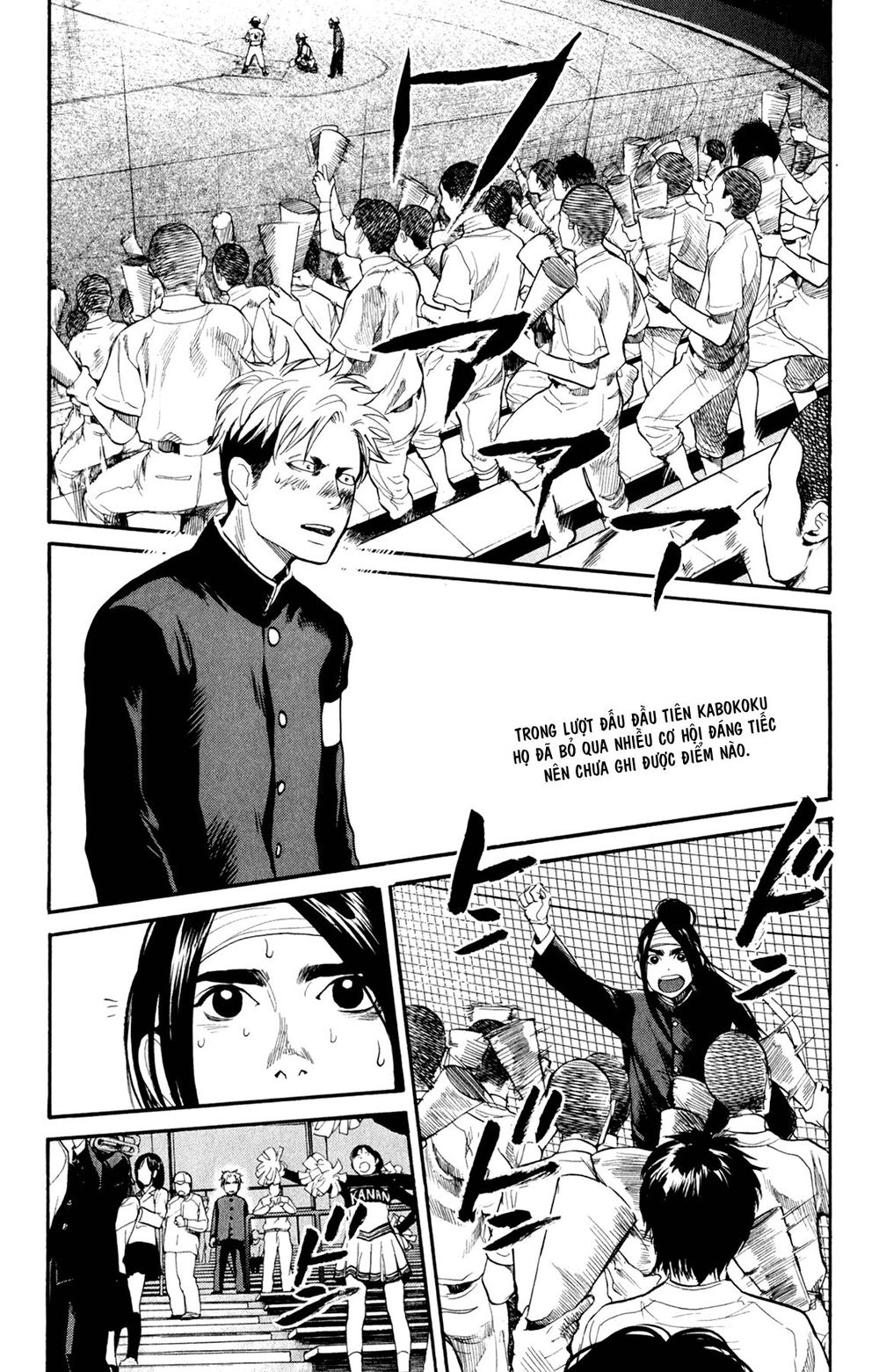 Again Chapter 55 - Trang 2